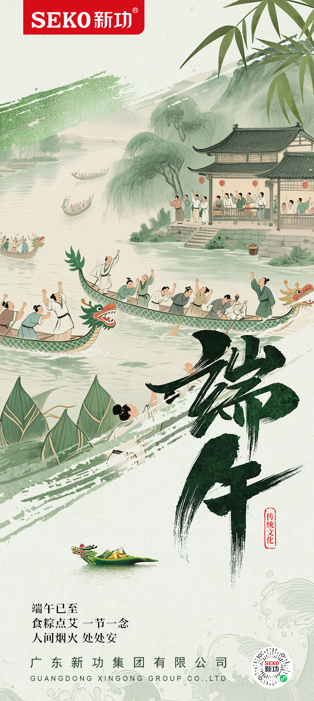 微信圖片_20250529154009.jpg